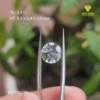 Zircon Trắng Tự Nhiên KG-100176